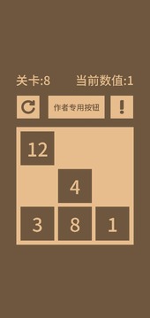 全零2游戲截圖1