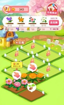 多?；▓@游戲截圖3