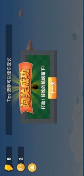 瘋狂挖洞游戲截圖1