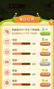 多?；▓@游戲截圖4
