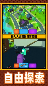 瘋狂小兵突圍游戲截圖1