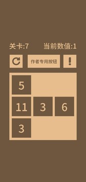 全零2游戲截圖2