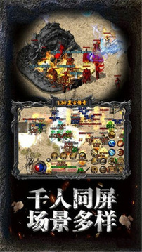 復(fù)古霸業(yè)游戲截圖4