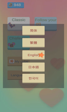 沙沙的方塊游戲截圖4