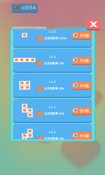 沙沙的方塊游戲截圖1