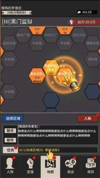 無尚宗師游戲截圖5