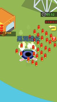黑洞進(jìn)化游戲截圖3