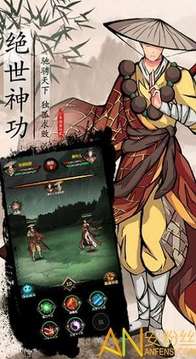 古龍戰(zhàn)記游戲截圖2