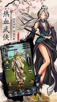 古龍戰(zhàn)記游戲截圖3