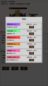 巨魔與精靈游戲截圖1