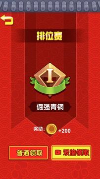 黑洞進(jìn)化游戲截圖1