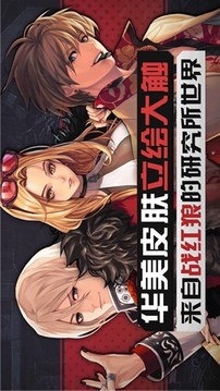 戰(zhàn)紅狼黑色幸存者游戲截圖3