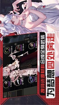 戰(zhàn)紅狼黑色幸存者游戲截圖5