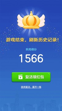 愛(ài)上消方塊游戲截圖1