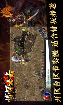 情懷復(fù)古合擊游戲截圖1