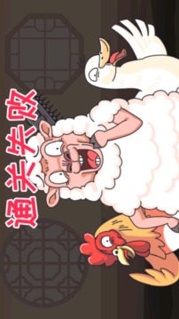 我的個神啊游戲截圖2