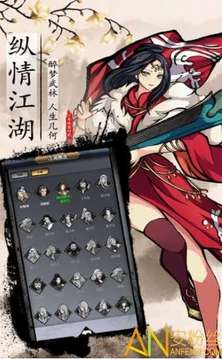 古龍戰(zhàn)記游戲截圖1