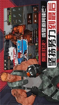 戰(zhàn)紅狼黑色幸存者游戲截圖4