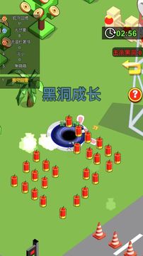 黑洞進(jìn)化游戲截圖2