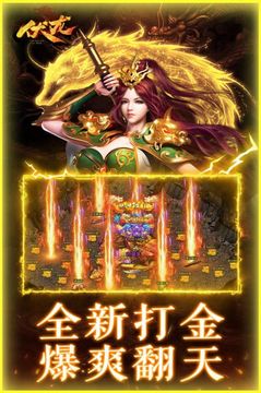 伏龍復(fù)古街機傳奇游戲截圖3