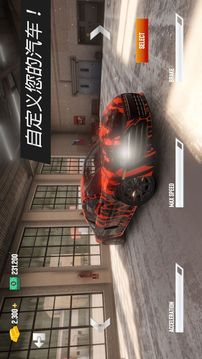 真正的停車場停車大師游戲截圖1