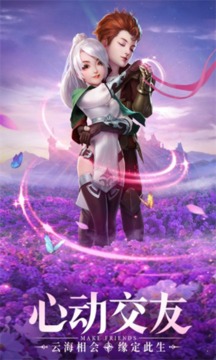 星之魔女游戲截圖2