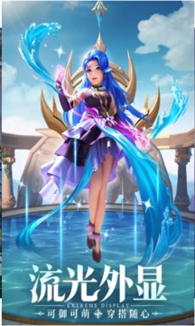 星之魔女游戲截圖3