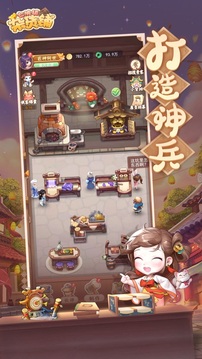 七俠鎮(zhèn)雜貨鋪游戲截圖1