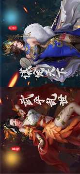 七雄紛爭求和之路游戲截圖3