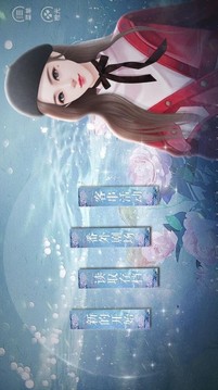 綠茶女孩絕不認(rèn)輸游戲截圖1