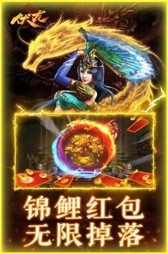 伏龍復(fù)古街機傳奇游戲截圖2