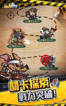 蟲蟲特工游戲截圖1