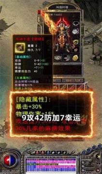 創(chuàng)品追憶大極品游戲截圖1