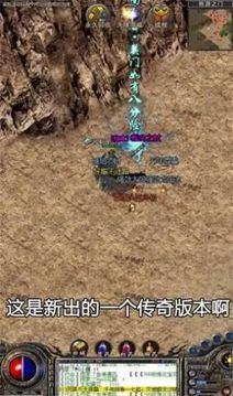 創(chuàng)品追憶大極品游戲截圖2