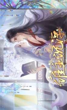 誰(shuí)主沉浮韶華故游戲截圖1