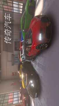 真正的停車場停車大師游戲截圖5