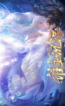 誰(shuí)主沉浮韶華故游戲截圖3