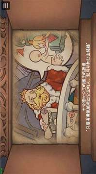 犬公主游戲截圖1