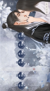 盡花跡游戲截圖2