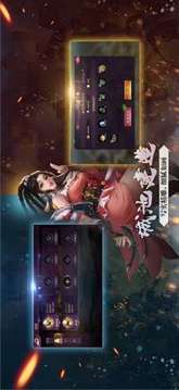 七雄紛爭求和之路游戲截圖2