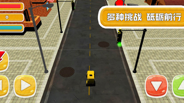 賽車爭鋒對決游戲截圖1