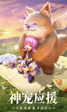 星之魔女游戲截圖4