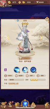 放置魔童游戲截圖2