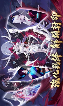 神魔劫輪回游戲截圖3