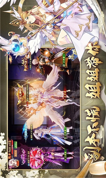 神魔劫輪回游戲截圖1