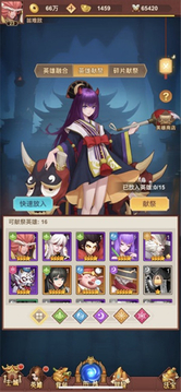 放置魔童游戲截圖3