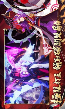 神魔劫輪回游戲截圖4