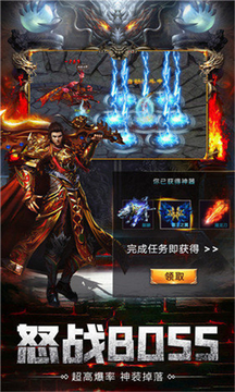 迷失無(wú)限刀游戲截圖2
