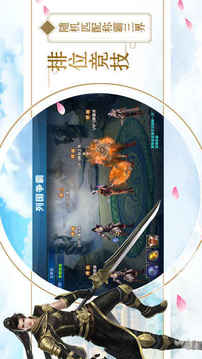 上古封魔錄游戲截圖4