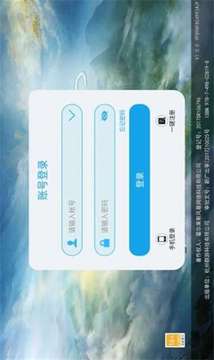 御劍游龍傳游戲截圖1